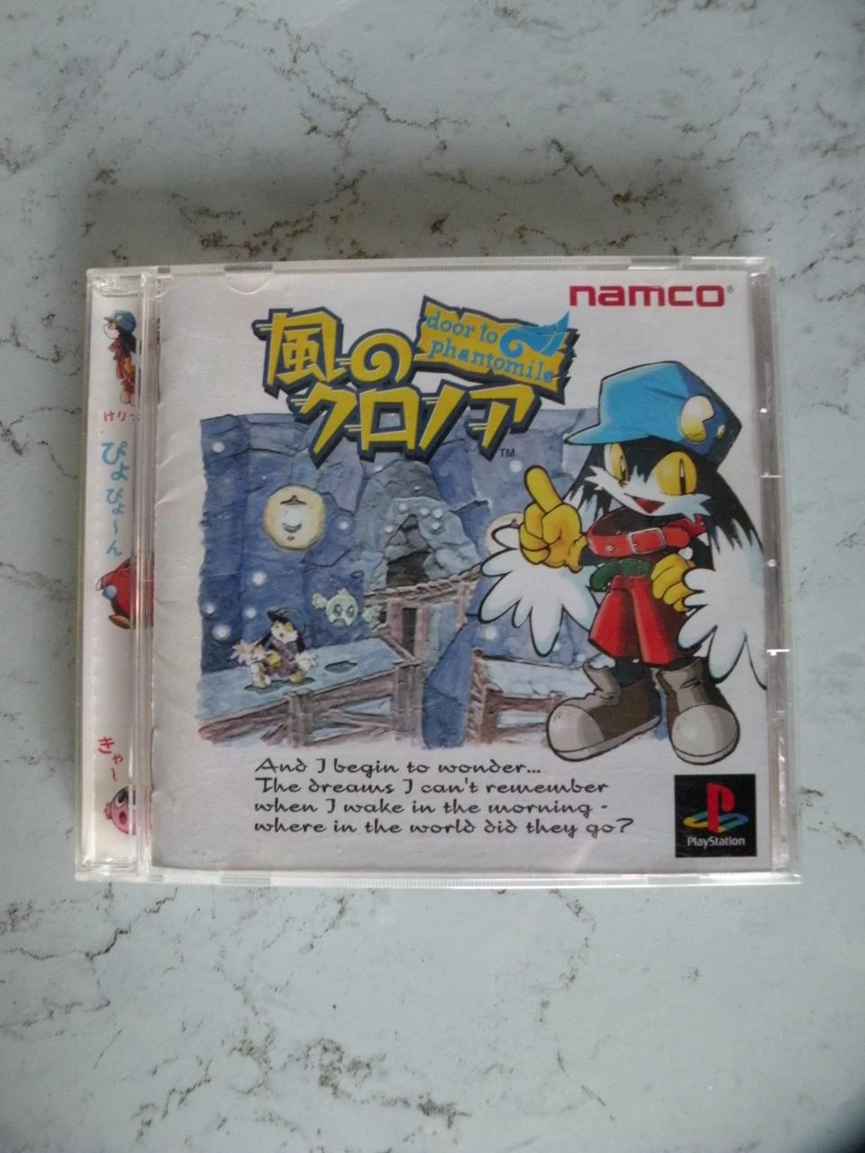Jeu PS1 Kaze no Klonoa Door to Phantomile
